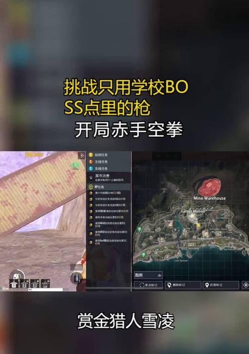 如何调整绝地求生中的枪械穿帮?