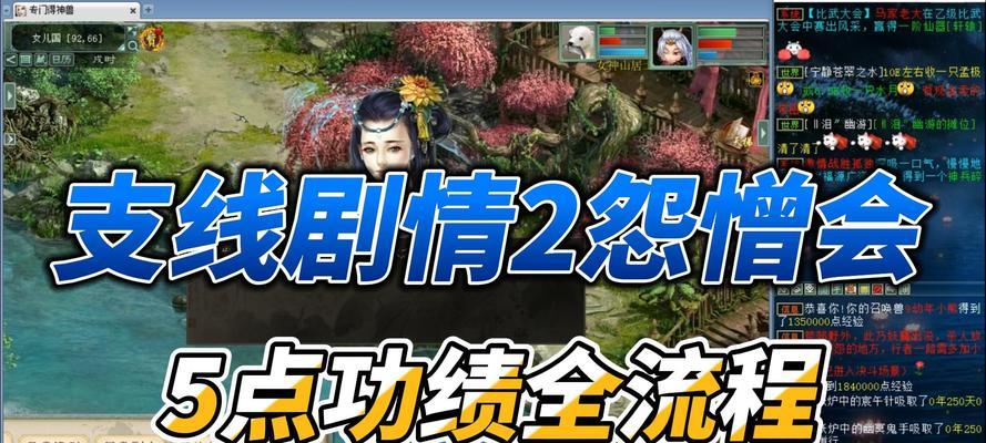刷大话西游功绩怎么刷?有效提升功绩的方法有哪些?
