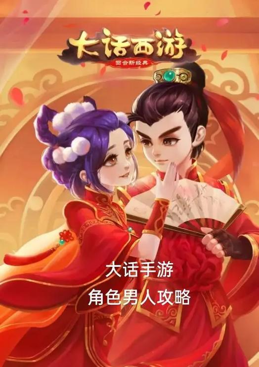 大话西游手游中挖哥的玩法是什么？如何成为挖哥高手？