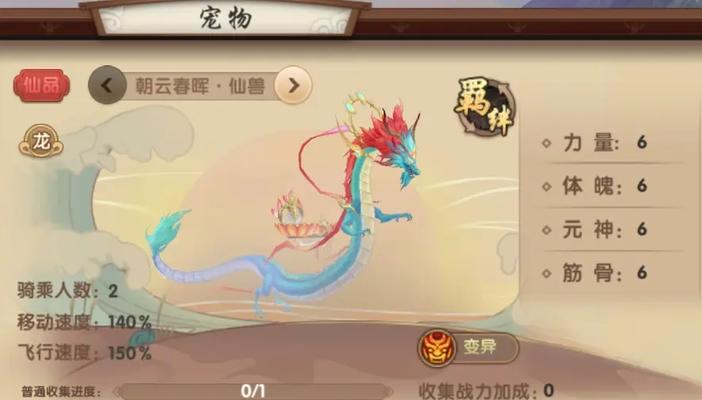 寻仙手游中获取仙玉的最划算方法是什么?
