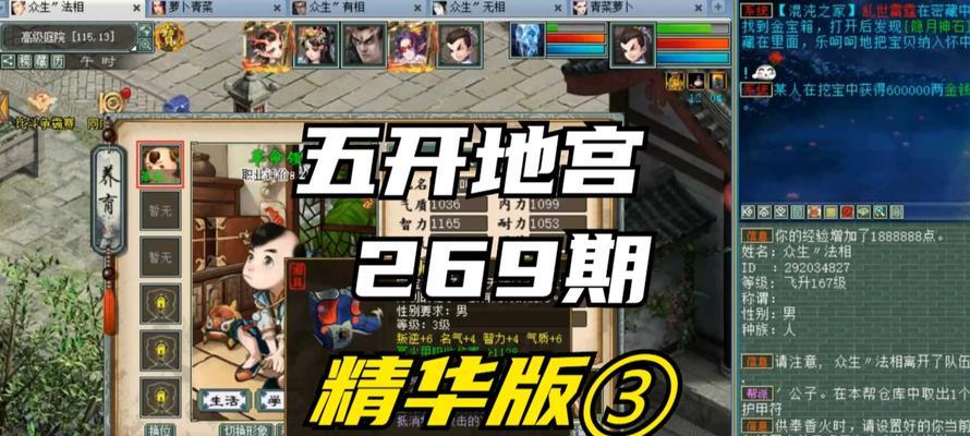大话西游五开结婚流程是什么？如何在游戏内举办婚礼？