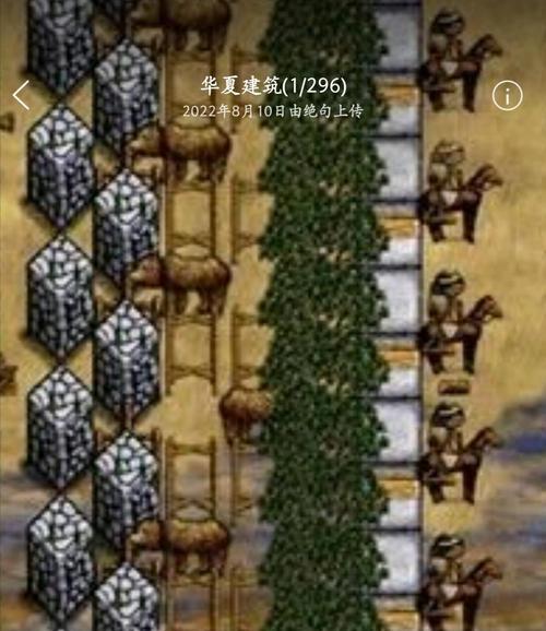 《华夏人生》游戏动物运动轨迹攻略（利用运动轨迹提升动物属性）