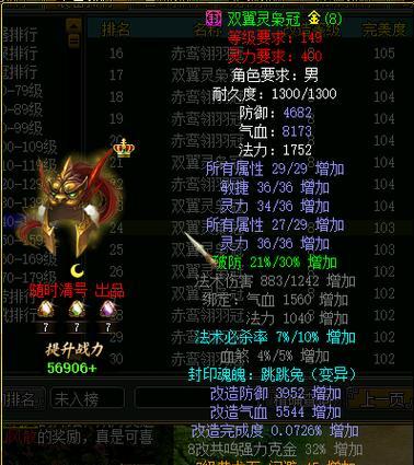 问道端游宠物时装佩戴方法是什么?有哪些搭配建议?
