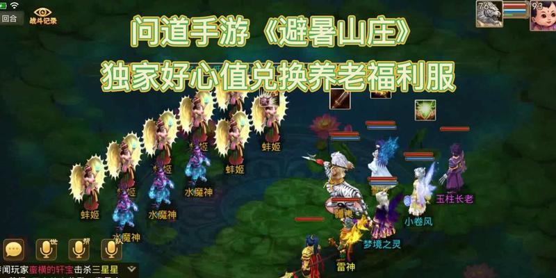 问道中结拜成员如何更换?更换结拜成员的条件是什么?