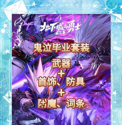 《鬼泣5》突刺技能武器使用指南（掌握各武器的突刺技能）