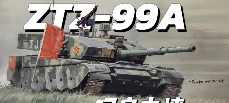 《零之战线99A》