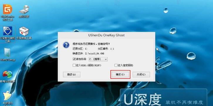 用u深度u盘装win10真的比去电脑店省钱吗？