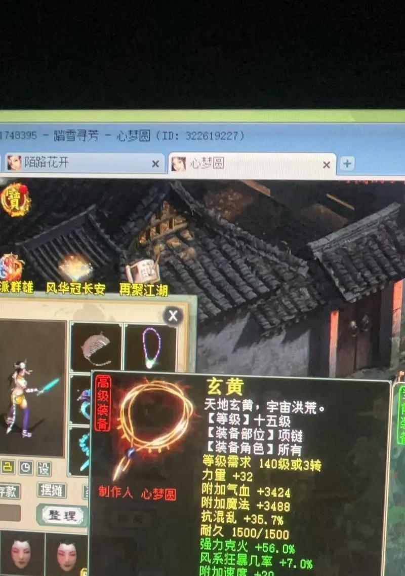 大话西游2项链获取方法有哪些？