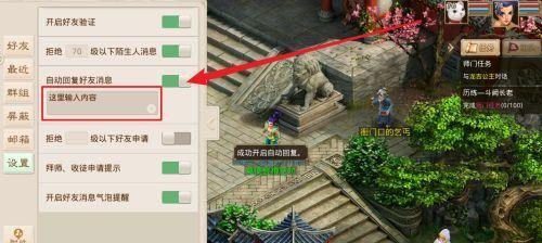 问道手游中如何退出阵营任务？