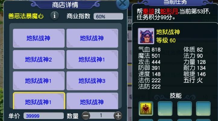 大话西游2养号成本如何控制？最省钱的养号方法是什么？