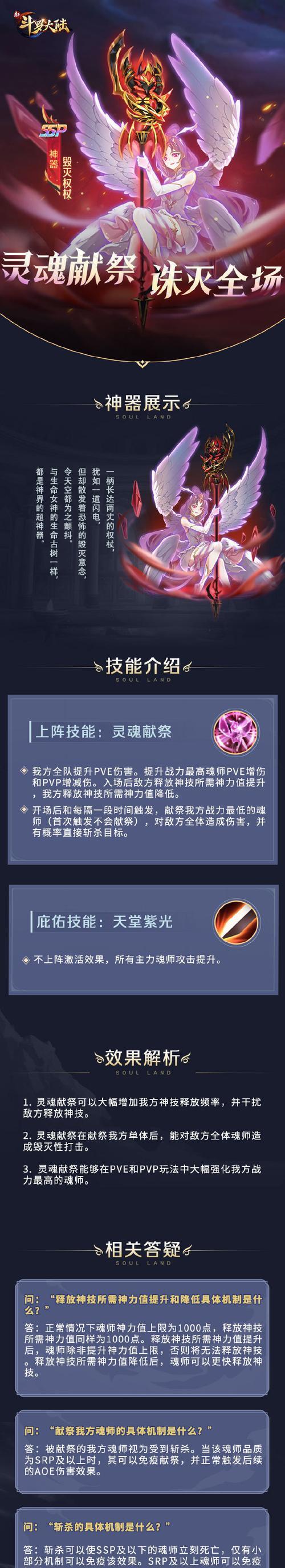 《幻塔圣痕权杖连招攻略》(掌握幻塔圣痕权杖的神仙连招)
