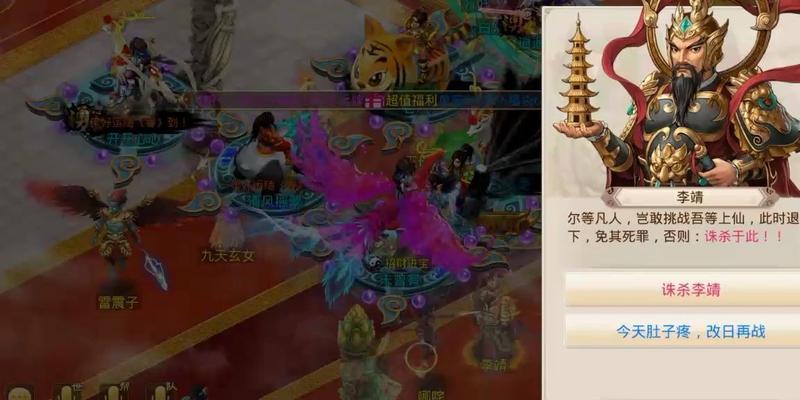 问道李靖斗法技巧有哪些？