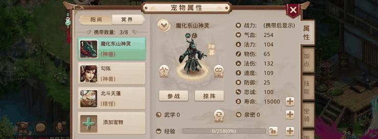 问道中获取神兽卡的策略是什么？