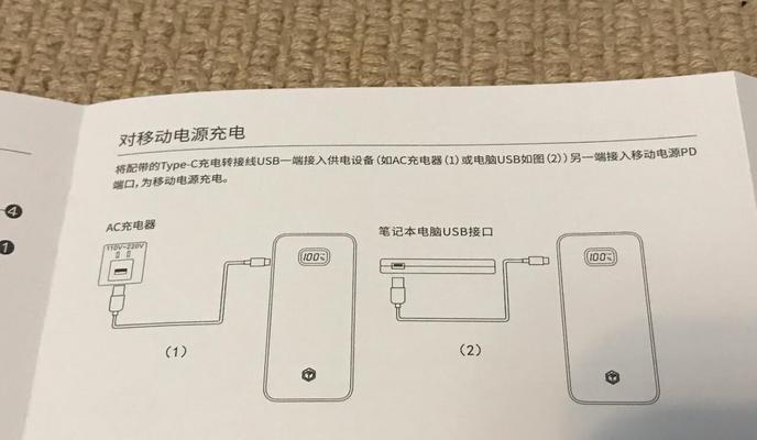 龙之谷园区充电宝如何充电？充电步骤是什么？