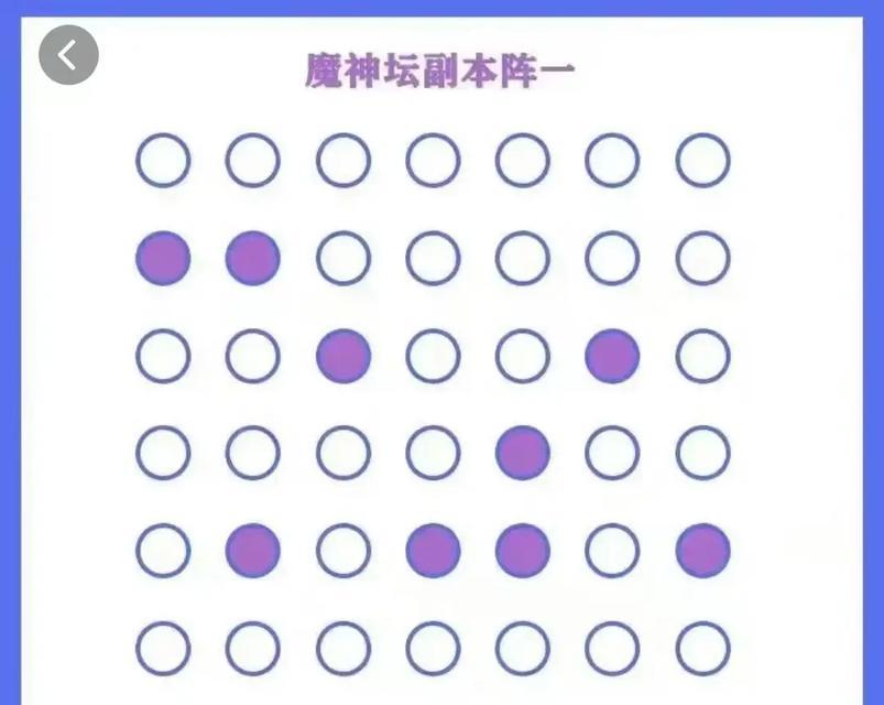 新寻仙魔神坛老二乾坤打法是什么？如何有效攻略？