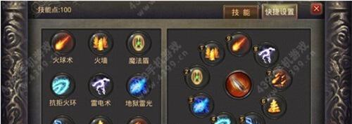 热血传奇游戏技能使用方法有哪些？如何有效搭配？