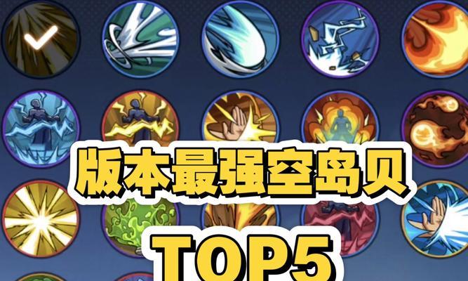 彩虹岛召唤师贝尔的打法是什么？如何击败召唤师贝尔？