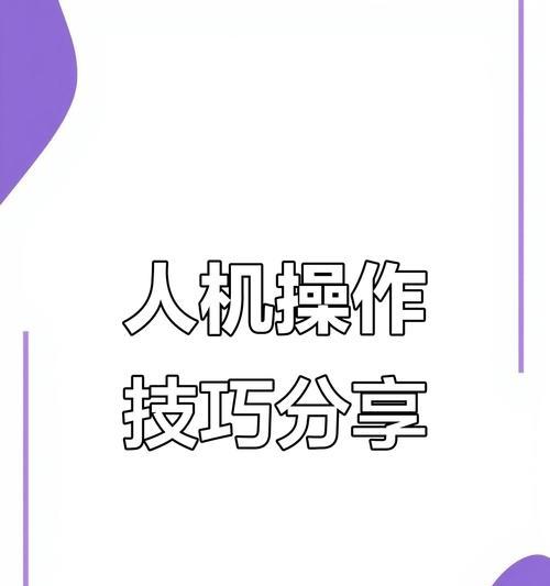 绝地求生中增加人机数量的方法有哪些？