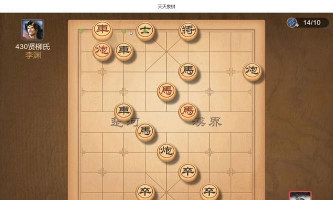 天天象棋残局挑战213期通关攻略（详细解析教你轻松过关）