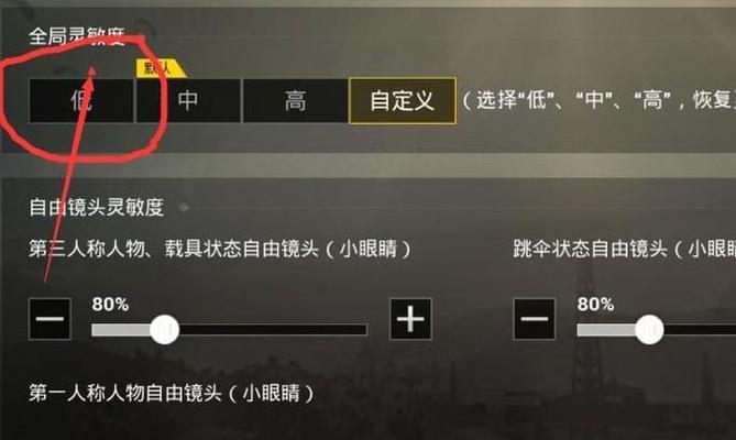 绝地求生怎么快速长经验？有哪些有效方法？