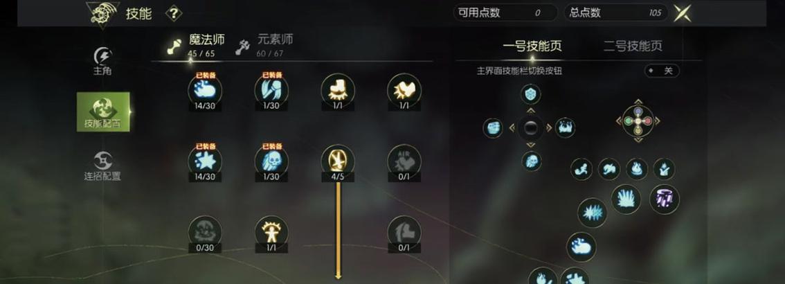 龙之谷中平民玩家如何生存?有哪些适合平民的玩法?