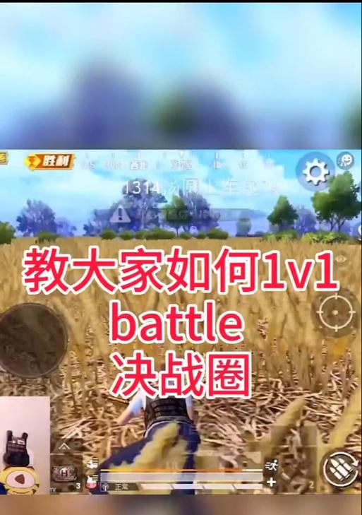 绝地求生多人单挑设置方法是什么？如何开启单挑模式？
