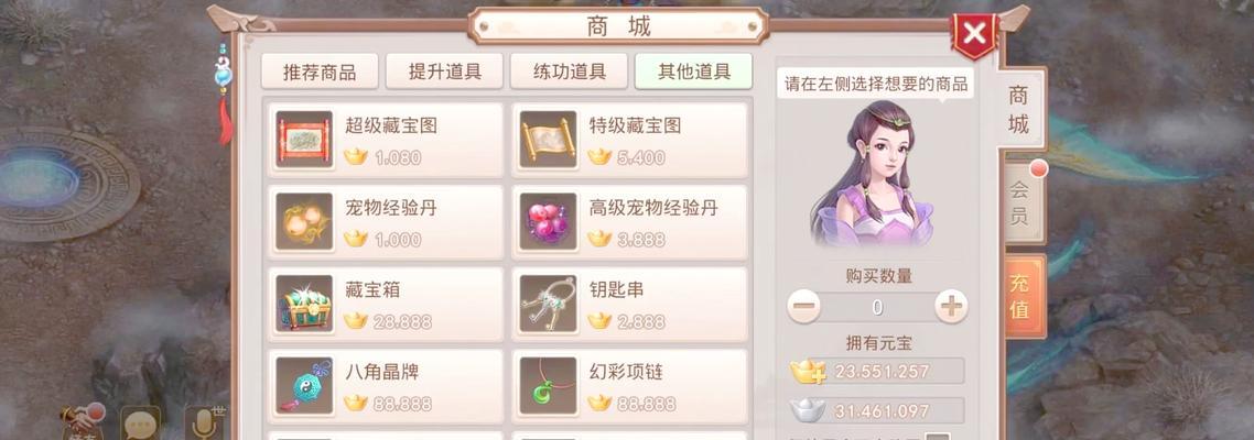 问道游戏中如何设置以减少卡顿?有哪些优化游戏流畅度的技巧?