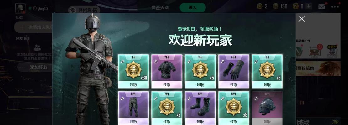 绝地求生镐子获取途径有哪些?如何在游戏中获得镐子?