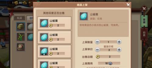 寻仙中如何合成大量玄玉?合成玄玉的材料有哪些?