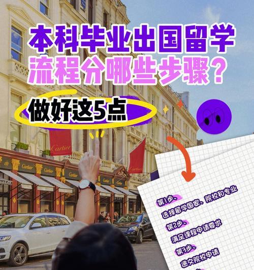 问道丢失物品找回流程是什么？需要哪些步骤？