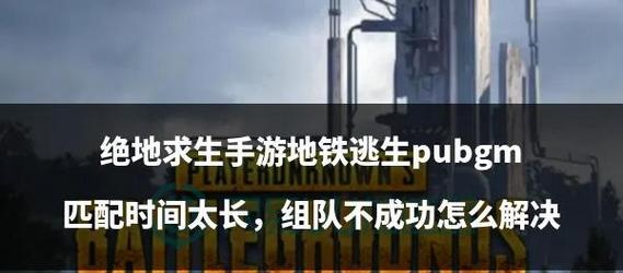 绝地求生中逃生技巧有哪些?
