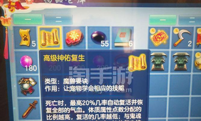 提高复活几率的技巧与方法，掌握游戏中必备技能（提高复活几率的技巧与方法）