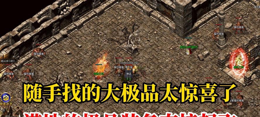 极品大锤宝宝在热血传奇游戏中的获取方法是什么?
