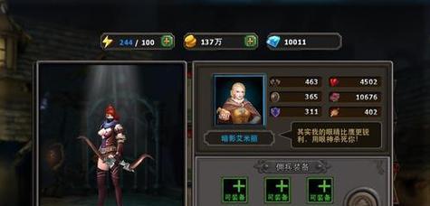 《暗黑黎明》佣兵搭配攻略(打造强力战队)