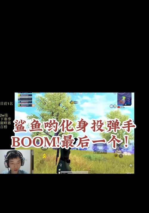绝地求生鲨鱼头如何获得?鲨鱼头皮肤的获取方法是什么?