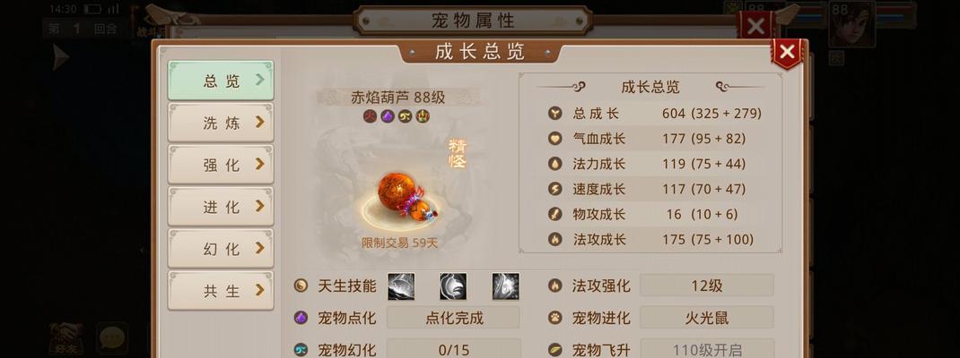 问道手游中纪念宠物如何获取?抢购纪念宠物的流程是什么?