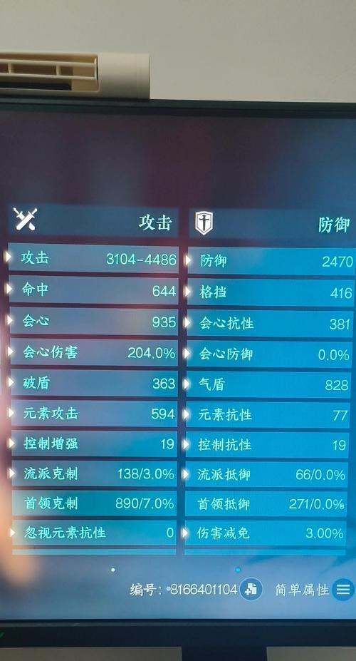 问道99级法队伤害计算方法是什么?
