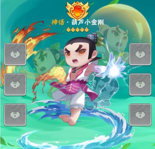 《以一起来捉妖葫芦小金刚怎么打》(掌握攻略)
