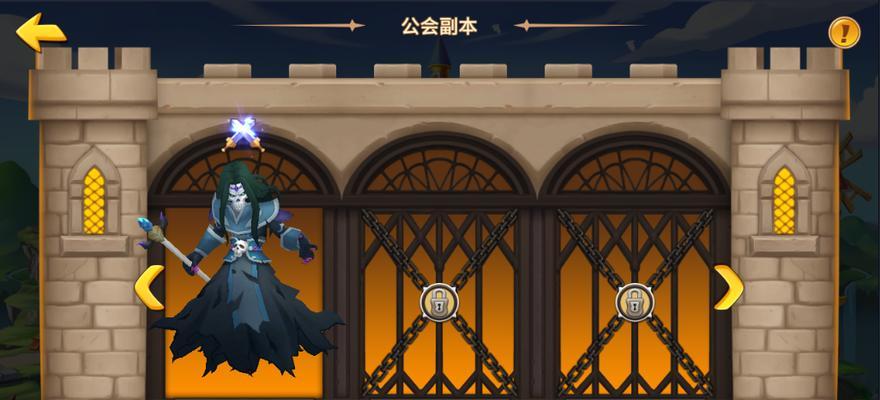 《魔法学徒的一天》公会篇攻略（成为公会大佬）