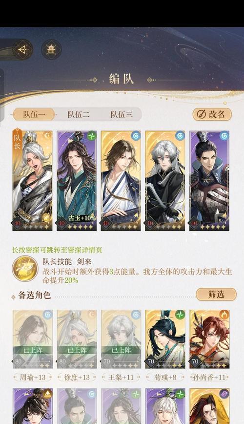 问道手游秒6的技巧有哪些?