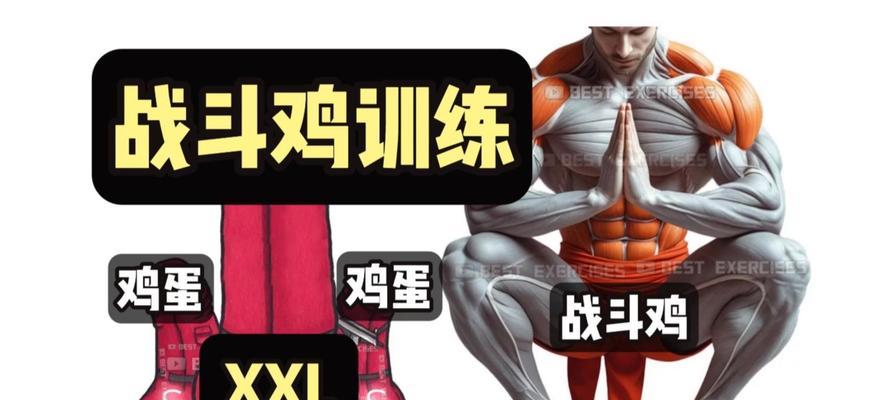 绝地求生早练的训练方法是什么？