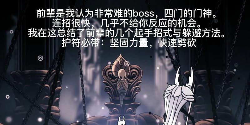 仙剑问道木武童战斗技巧有哪些?木武童打法详解?