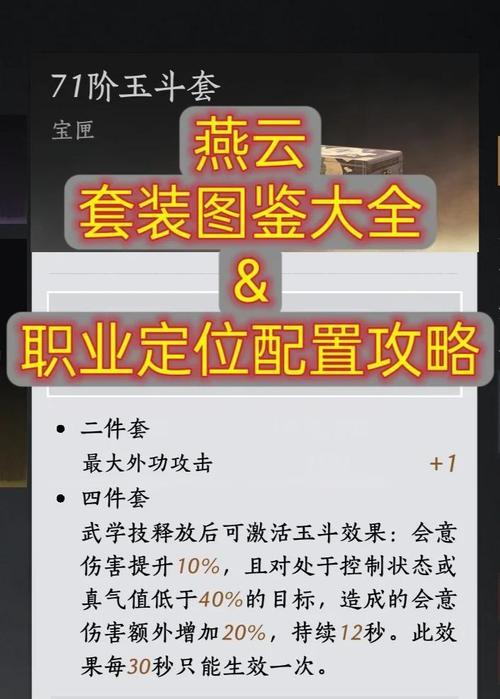 完美世界获取时装任务的流程是什么？