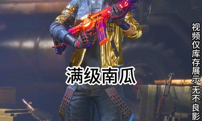 绝地求生柏林购买方法是什么?如何在游戏中购买柏林?