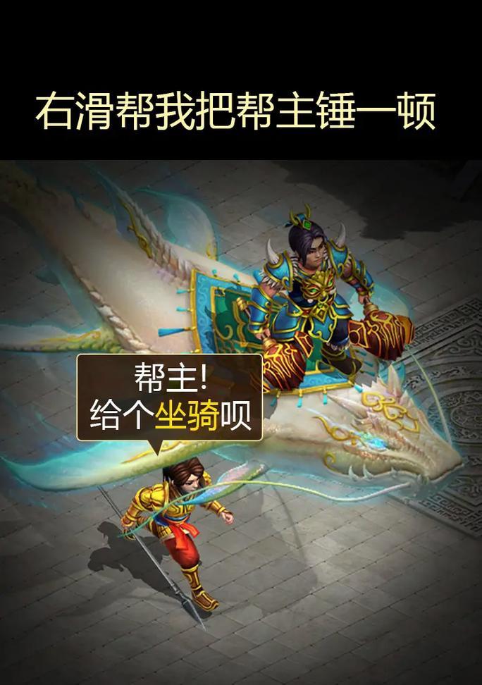 问道手游坐骑玩法介绍？