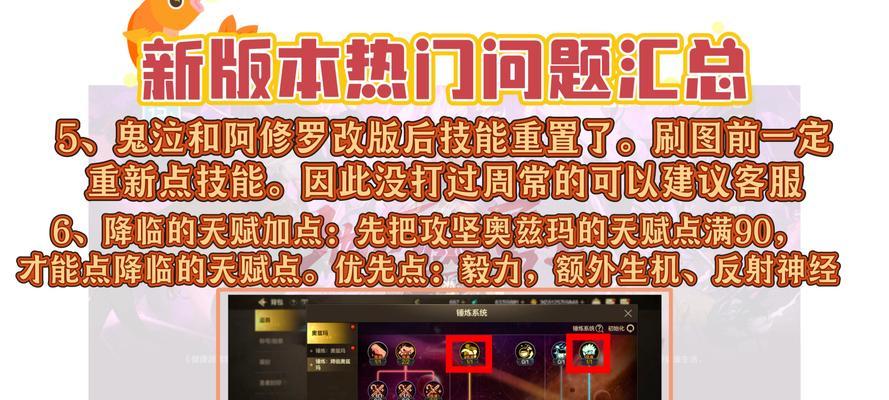 问道经典服十开更新时遇到的问题如何解决?