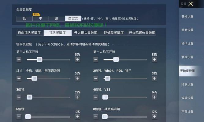 绝地求生2020外服游玩指南？如何在海外服务器上玩？