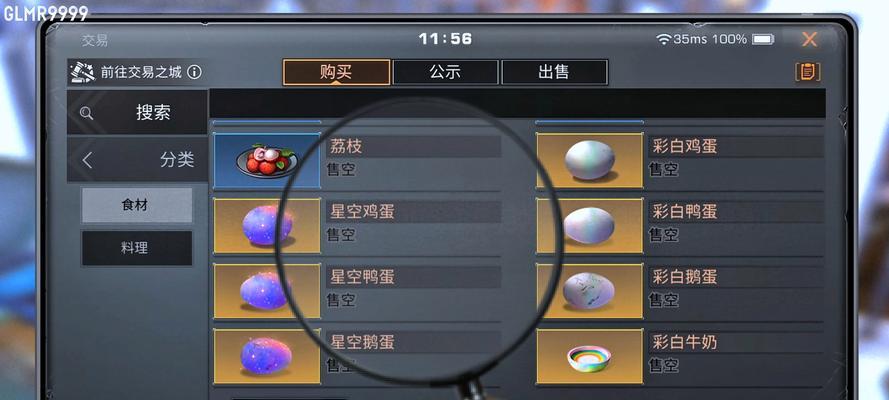 《明日之后》烹饪大师称号获得攻略（烹饪大师之路）