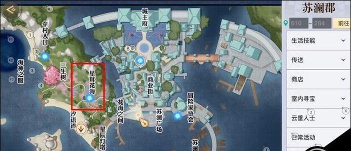 《以天谕手游》中昆虫音轨在哪里(探究虫鸣音轨位置)