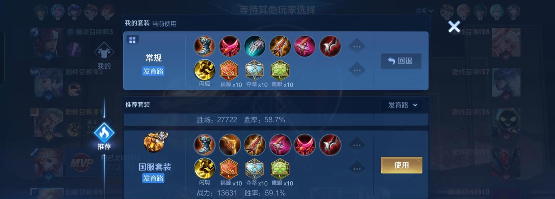 如何用黄忠玩转王者荣耀S8赛季（如何用黄忠玩转王者荣耀S8赛季）